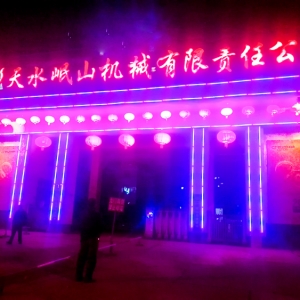 &#27431;&#27954;&#26479;&#19979;&#27880;&#40;&#20013;&#22269;&#41;&#23448;&#26041;&#32593;&#31449;