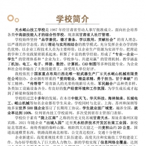 &#27431;&#27954;&#26479;&#19979;&#27880;&#40;&#20013;&#22269;&#41;&#23448;&#26041;&#32593;&#31449;