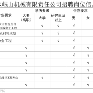 &#27431;&#27954;&#26479;&#19979;&#27880;&#40;&#20013;&#22269;&#41;&#23448;&#26041;&#32593;&#31449;