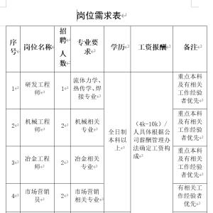 &#27431;&#27954;&#26479;&#19979;&#27880;&#40;&#20013;&#22269;&#41;&#23448;&#26041;&#32593;&#31449;