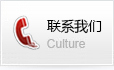 &#27431;&#27954;&#26479;&#19979;&#27880;&#40;&#20013;&#22269;&#41;&#23448;&#26041;&#32593;&#31449;